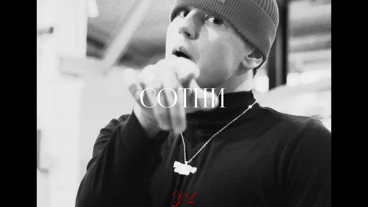 (FREE) YASMI TYPE BEAT - 