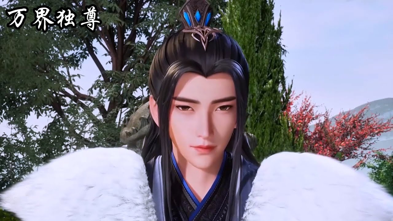 💥《万界独尊》|Ten Thousand Worlds | EP275-284！古枫逆天而行！面对困难毫不畏惧！ Full Version | 💑MUTI SUB | Donghua