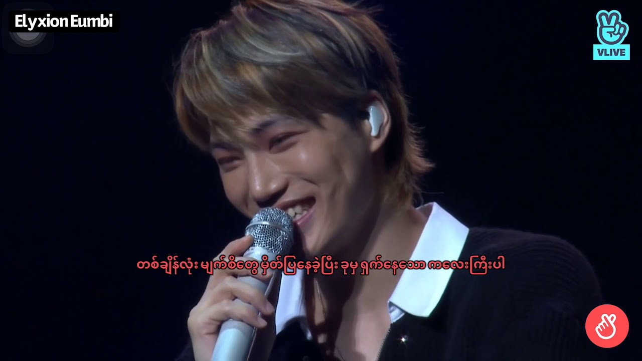 EXO Tempo showcase mmsub part-2