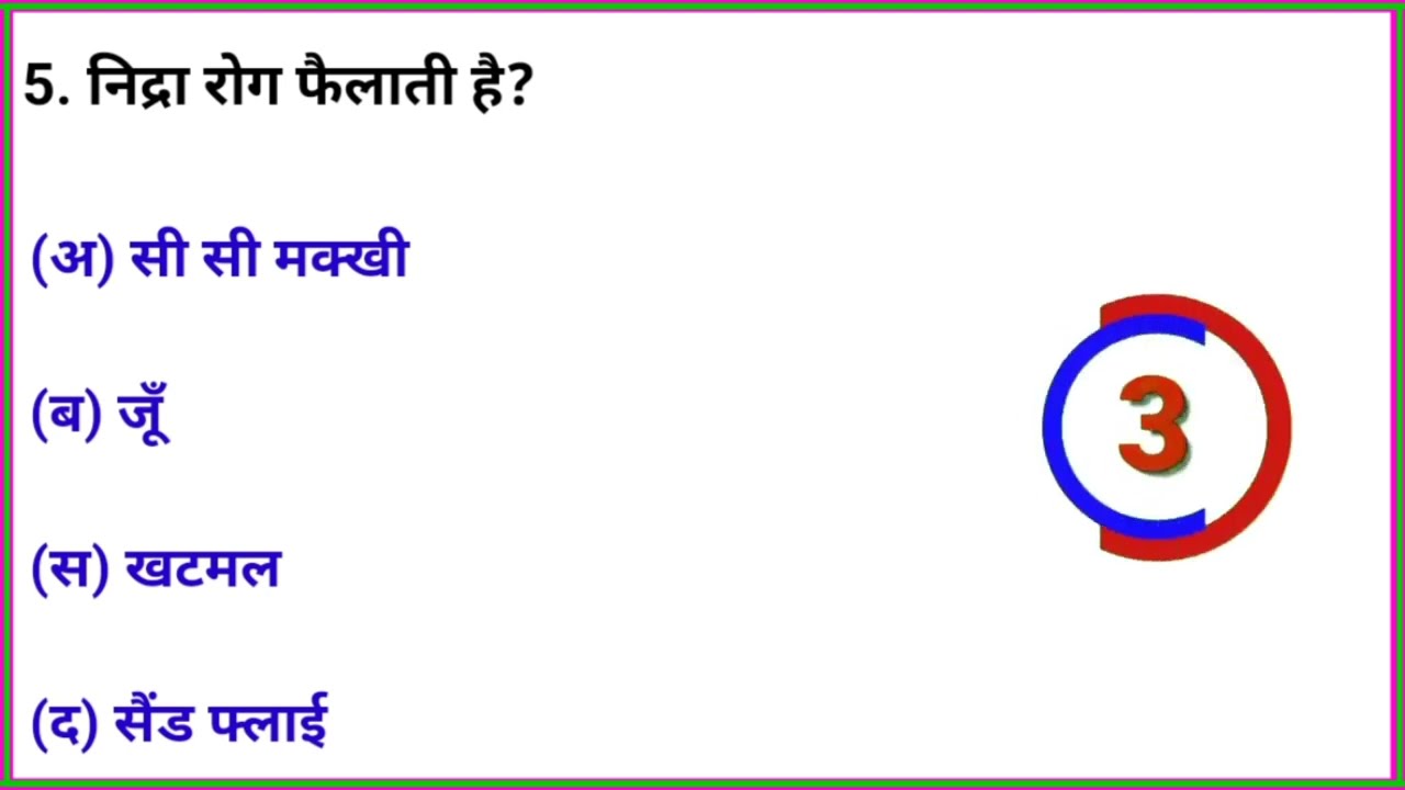allahabad high court group Gk questions|| #allahabadhighcourtbharti2024 @JobExecutive #job