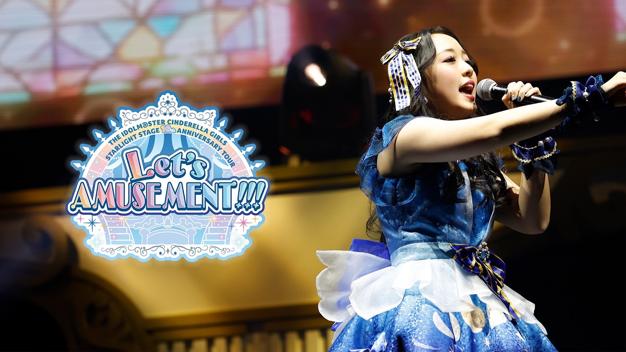 【ライブPV】デレステ10thツアー Let’s AMUSEMENT!!! @ OSAKA & TOKYO【大阪②】