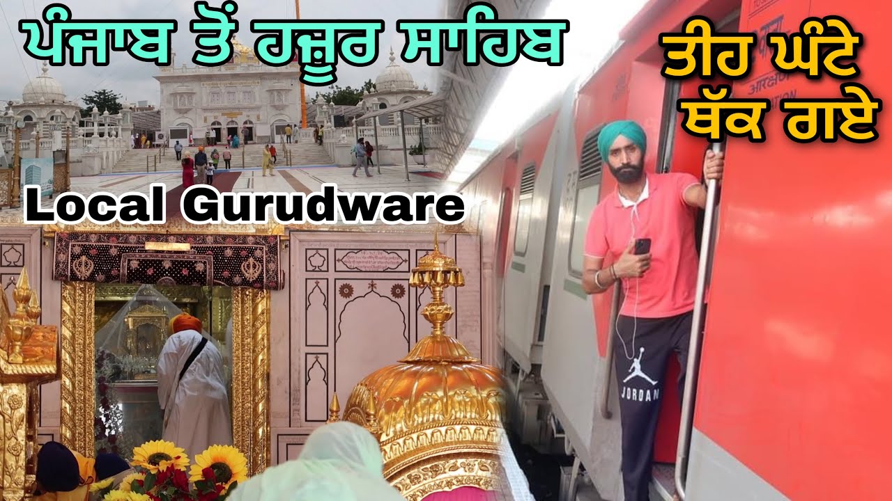 Train Safar Ton Thak ge Si || No Plan Today Bus chal pe (Local Guardare Hazur ahib)