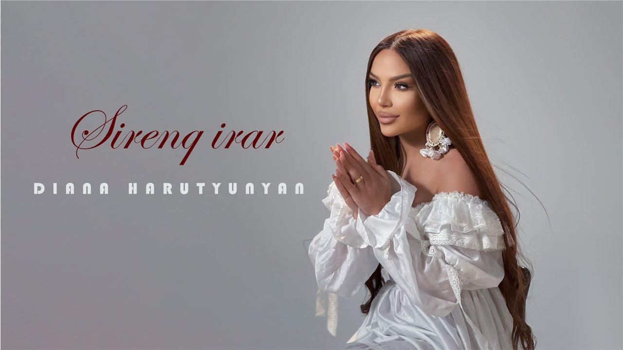 DIANA HARUTYUNYAN - SIRENQ IRAR // OFFICIAL MUSIC VIDEO 2025 //