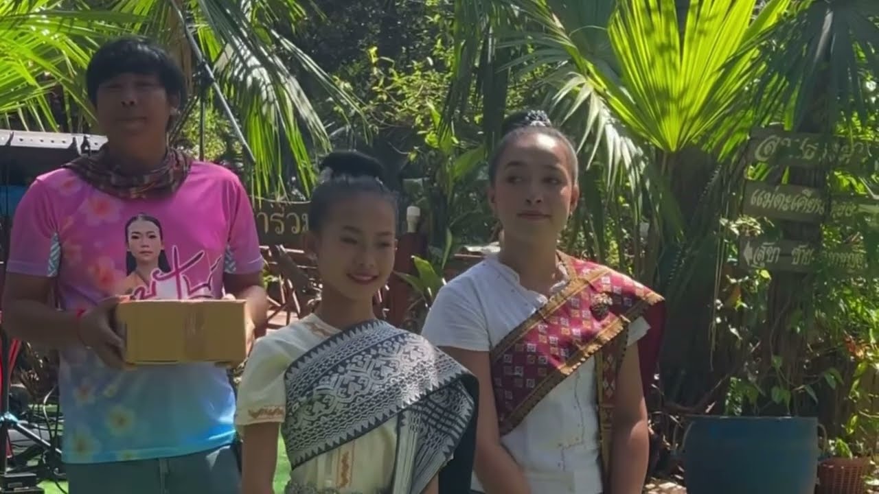ธิดาลาวถวายเสียงงานมุทิตาจิตหลวงตาตุ้ม วัดป่าศิลาอาสเกาะเกิ้ง