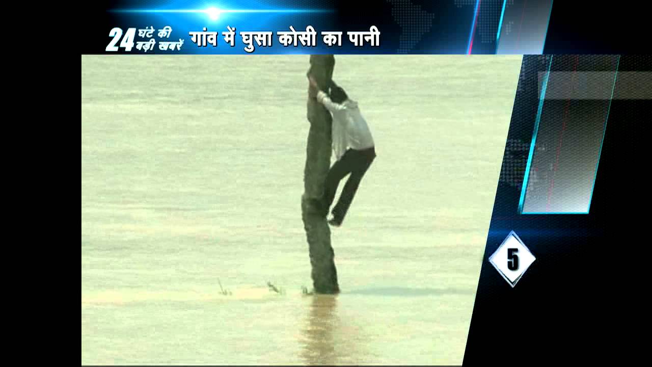 Bihar: Flood alert issued in 9 districts as water level rises in river Kosi