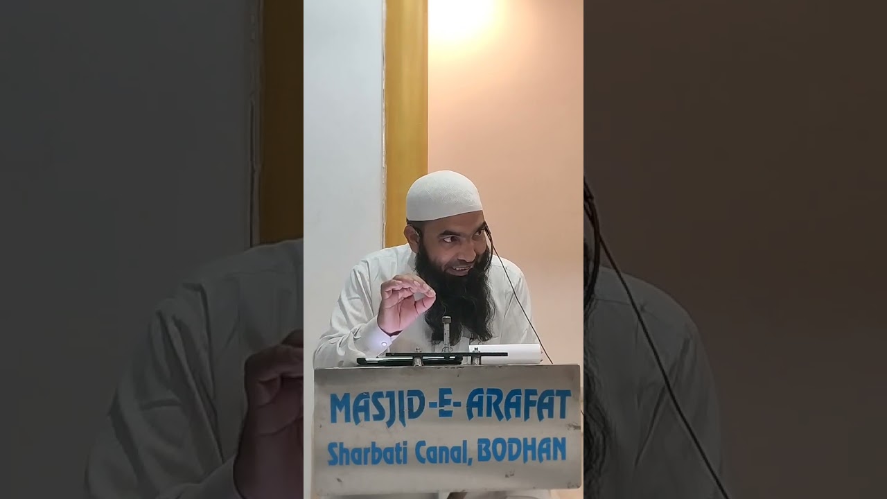 Dars E Quran|| 7th of Ramazan|| Shaikh M Yahya Faizi 