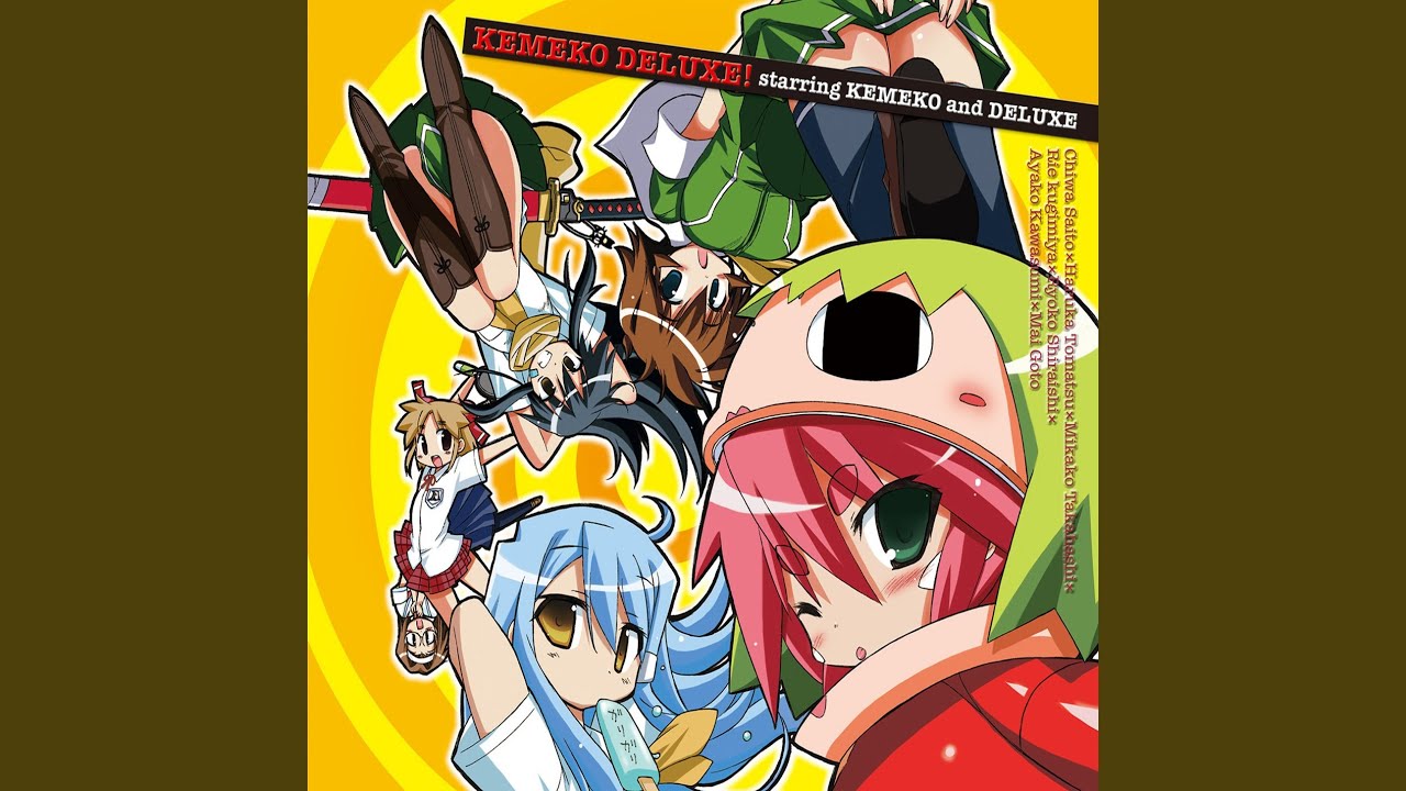 ケメコデラックス！