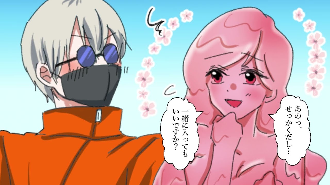 【漫画】擬人化したマグマに溺愛されて帰れなくなった男の末路が面白いwww