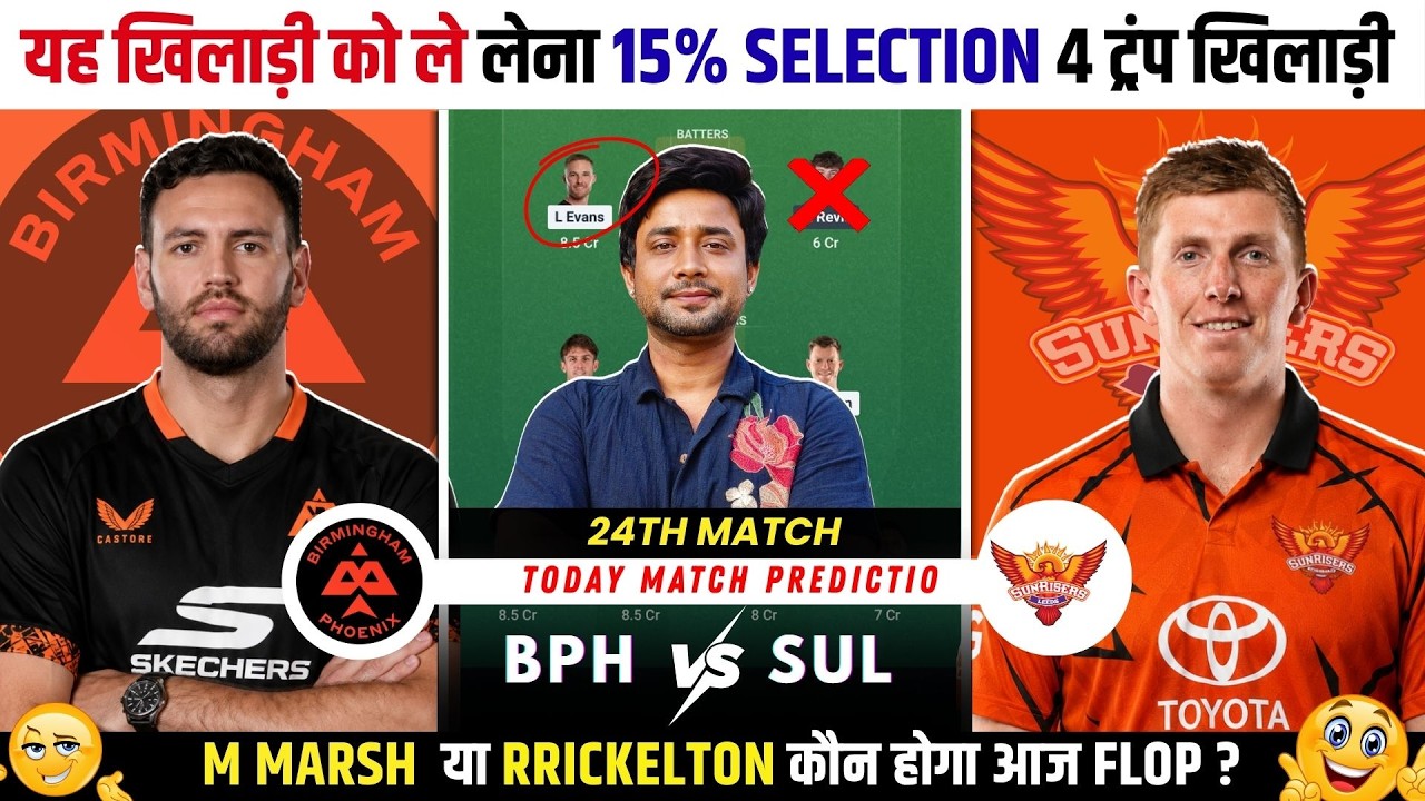 BPH vs SUL Today Match Prediction | BPH vs SUL Dream11 Prediction | The Hundred 2026 Match 24