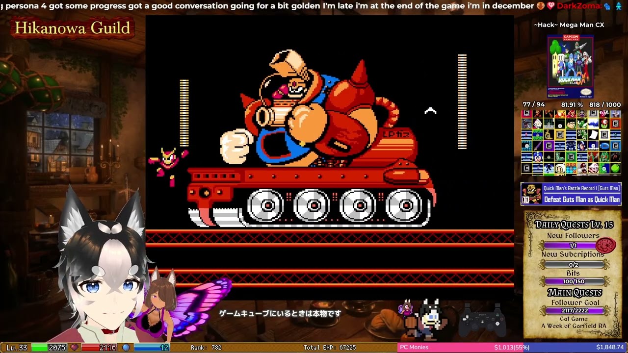 Mega Man CX (NES, Hack) - Quick Man's Battle Record I (Guts Man) (RetroAchievements)