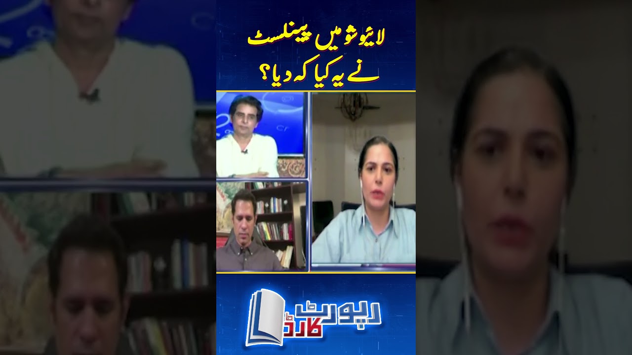 Irshad Bhatti Vs Mehmal Sarfraz | #shorts #irshadbhatti #imrankhannews #geonews