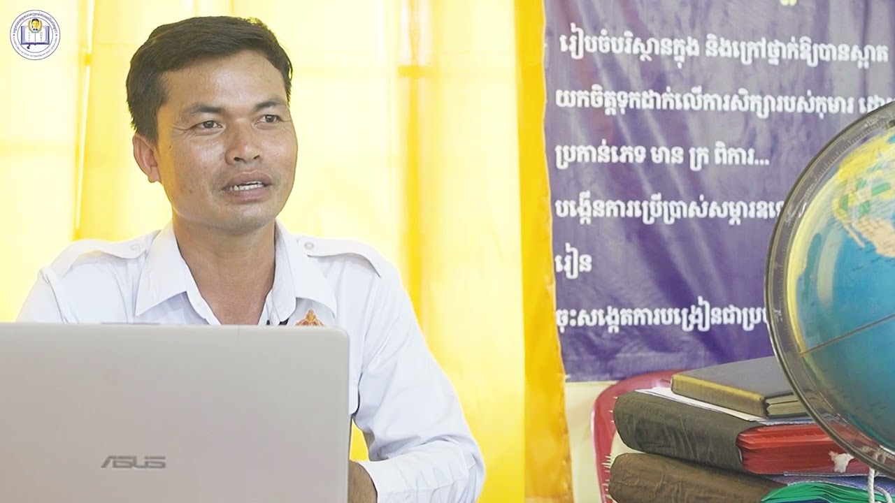 គណៈកម្មការគ្រប់គ្រងសាលារៀនដើរតួនាទីយ៉ាងសំខាន់ក្នុងការអភិវឌ្ឍសាលារៀន