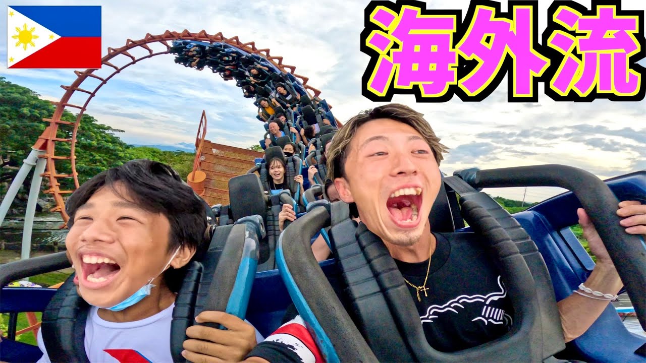 【偽ディズニー】海外の遊園地が日本のレベル超えてきたww