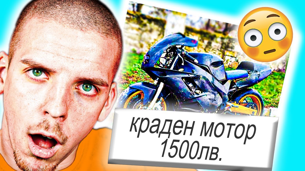 МЕГА СМЕШНИ ОБЯВИ на МОТОРИ 2025 ( СМЯХ )