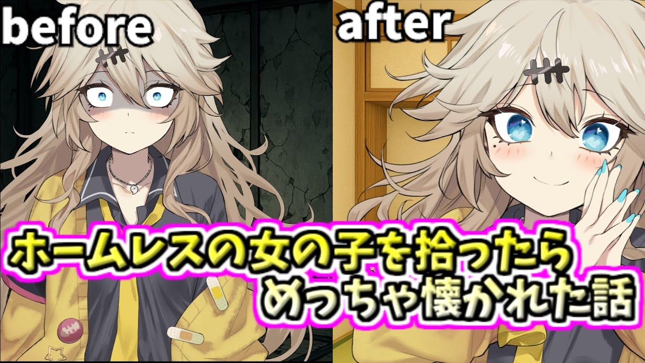 【ボイスロイド劇場】神殿に女神と神官、儀式は起きないはずもなく【ボイスドラマ】【ヤンデレ】【ホラー】【狂気】