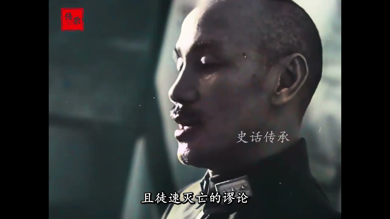为何说原子弹下无“冤魂”？1933年真...像 #历史影像 #抗日战争 #日寇暴行