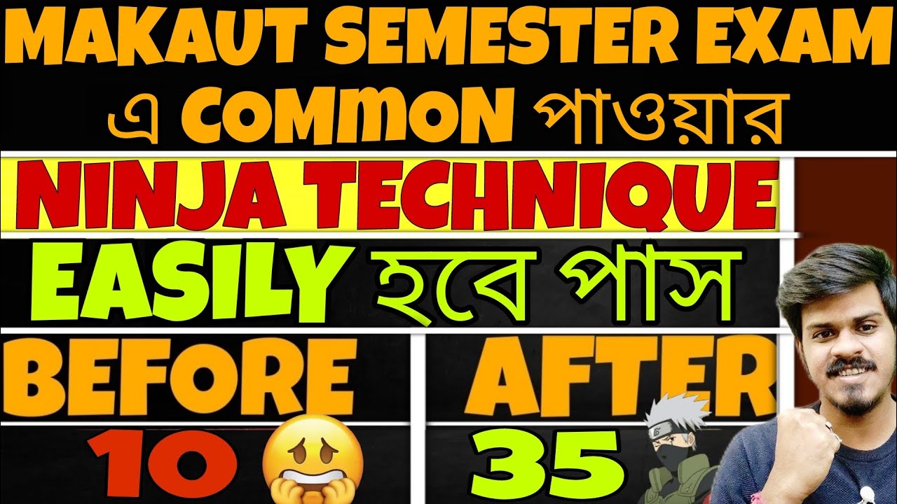How to pass MAKAUT Semester Exam| Makaut Semester Exam Passing Strategy | Makaut Semester Exam 2025