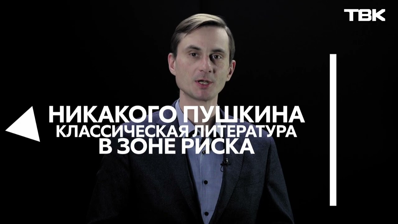 Анонс новостей ТВК 31 октября - 4 ноября: итоги частичной мобилизации, снос &laquo;Кантри&raquo; и проверка книг