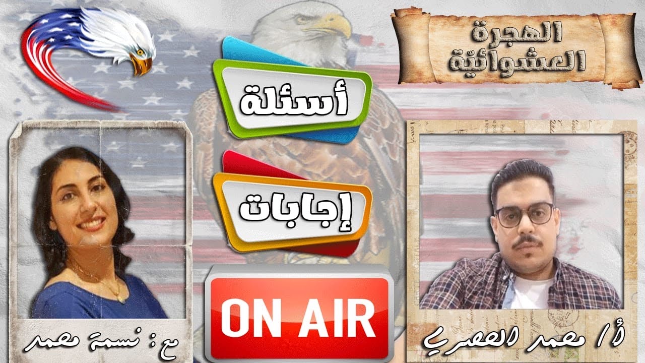 ملخص مقابلات شهر أكتوبر للوتري2025