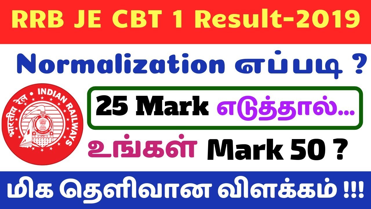 How to Calculate RRB JE CBT 1 Normalization Mark in Tamil/RRB JE Normalization in Tamil