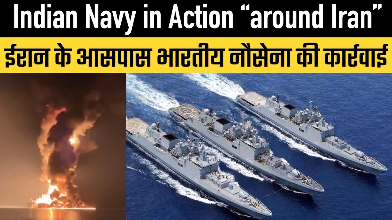 Indian Navy in Action “around Iran”