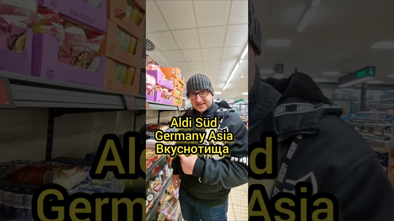 Asia China Food Germany Aldi #Germany #deutschland #foods #me #tbt #fo