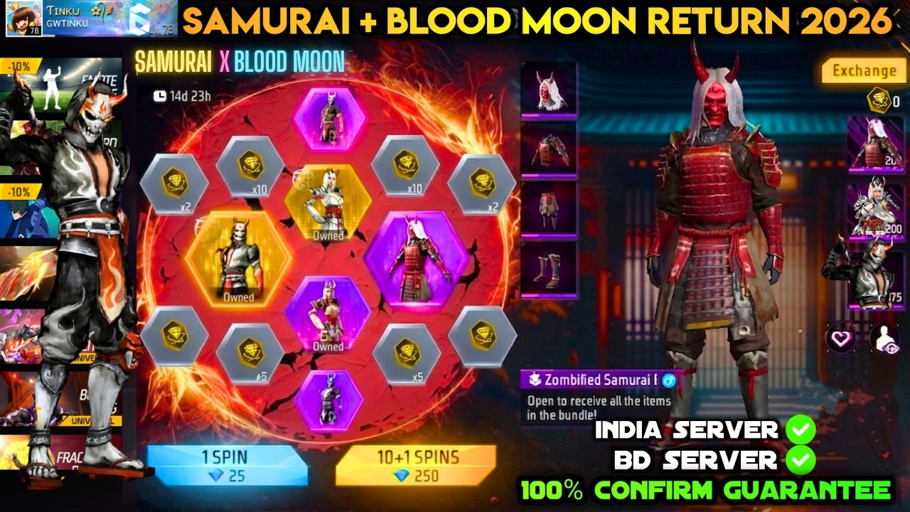ZOMBIE SAMURAI BUNDLE RETURN CONFIRM DATE 2026 | FREE FIRE NEW BLOOD MOON BUNDLE RETURN KAB AAYEGA