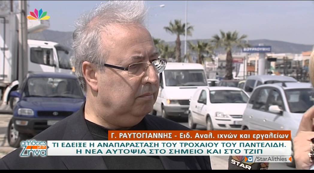 Entertv: Τι έδειξε η αναπαράσταση του τροχαίου του Παντελίδη