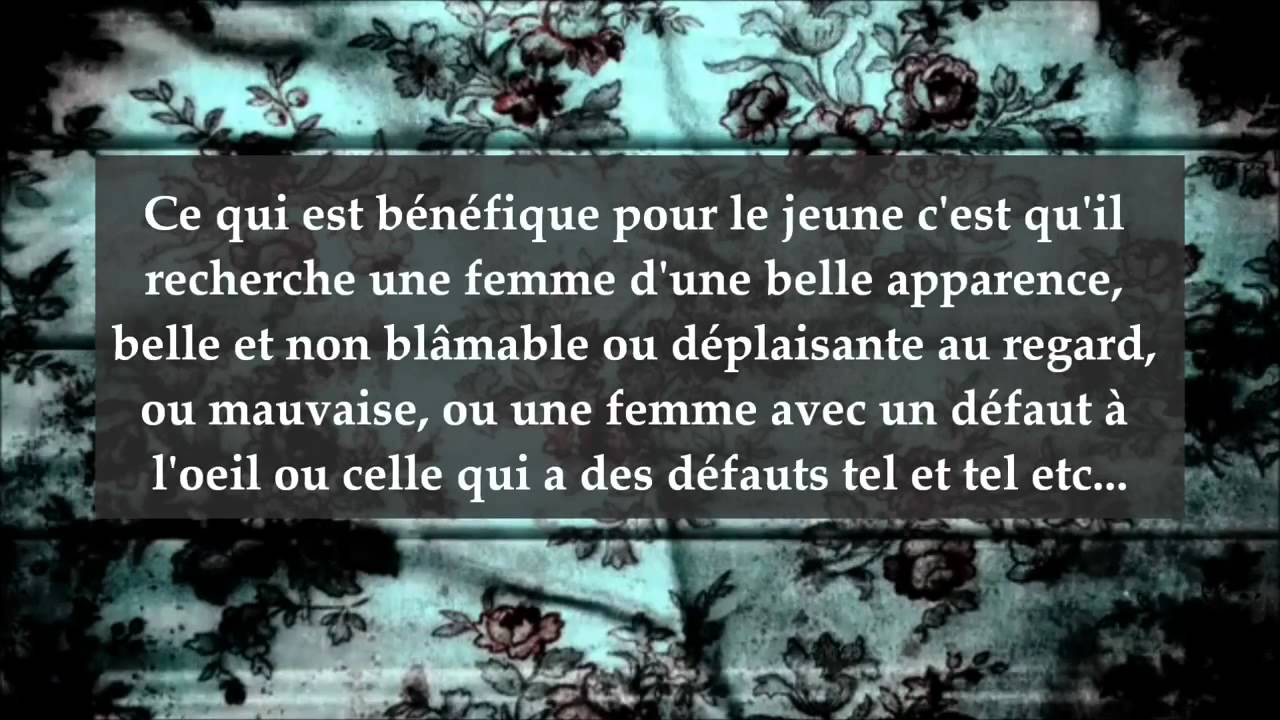 Pr&eacute;cieux Conseils au sujet du mariage [Shaykh Bazmoul]