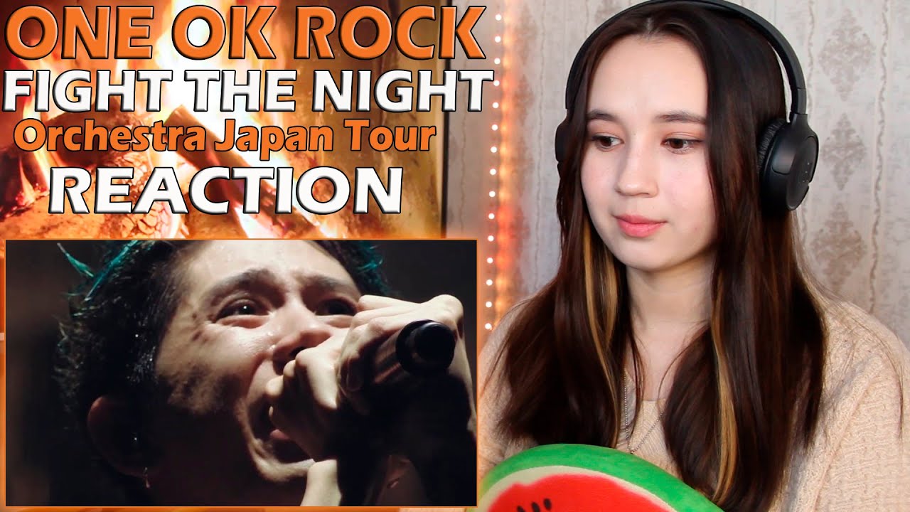 РЕАКЦИЯ на ONE OK ROCK - Fight the night (with Orchestra Japan Tour 2018 Live Mix)
