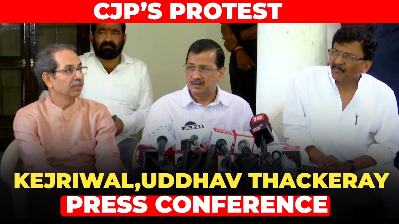 LIVE: Arvind Kejriwal, Uddhav Thackeray, Sanjay Singh & Raut Address Joint Presser I CJP Protest