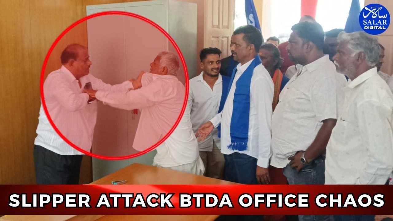 Bagalkot Shock: Farmer Hits BTDA Official with Slipper Over 20-Year Land Dispute