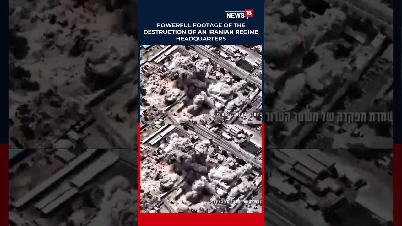 WATCH: IDF Releases Footage of Iranian Regime Headquarters Being Destroyed | WATCH | N18S