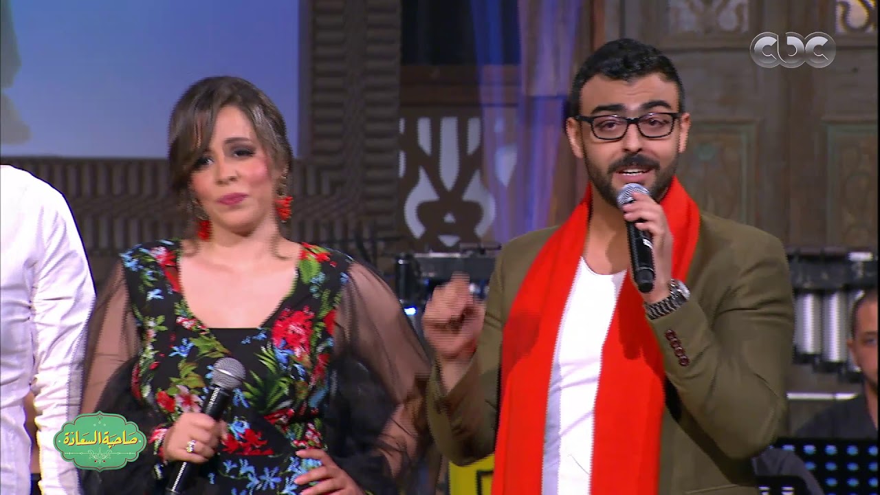 صاحبة السعادة | “ تتر نهاية فطوطة “ غناء زهرة رامي وعمرو كمال بمشاركة فرقة ايامنا الحلوة