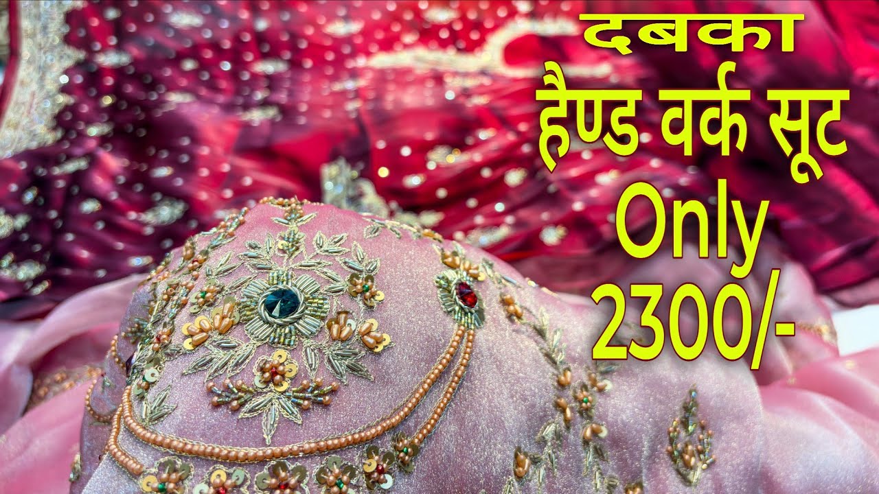 Dabka Handwork Suit starting just ₹2300/-