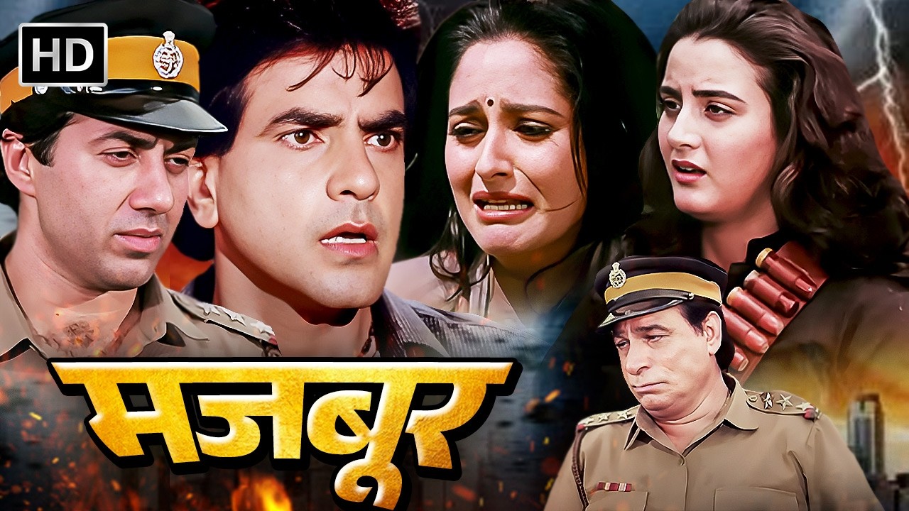 Majboor (1990) मजबूर Full Movie HD | Sunny Deol | Jeetendra | Jaya Prada | 90s Action Classic