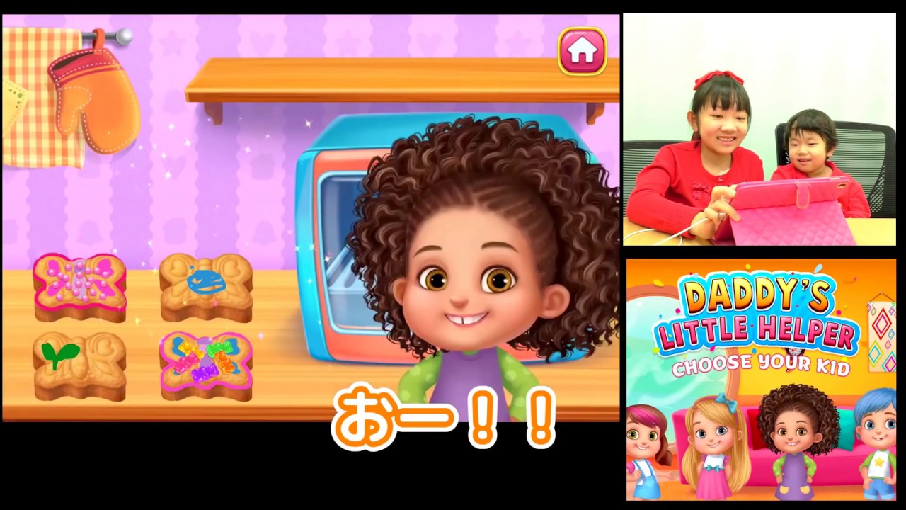 ★「大変！リビングに大変なものが～！」パパの小さなお手伝い！★Daddy's Little Helper - Messy Home Adventure★