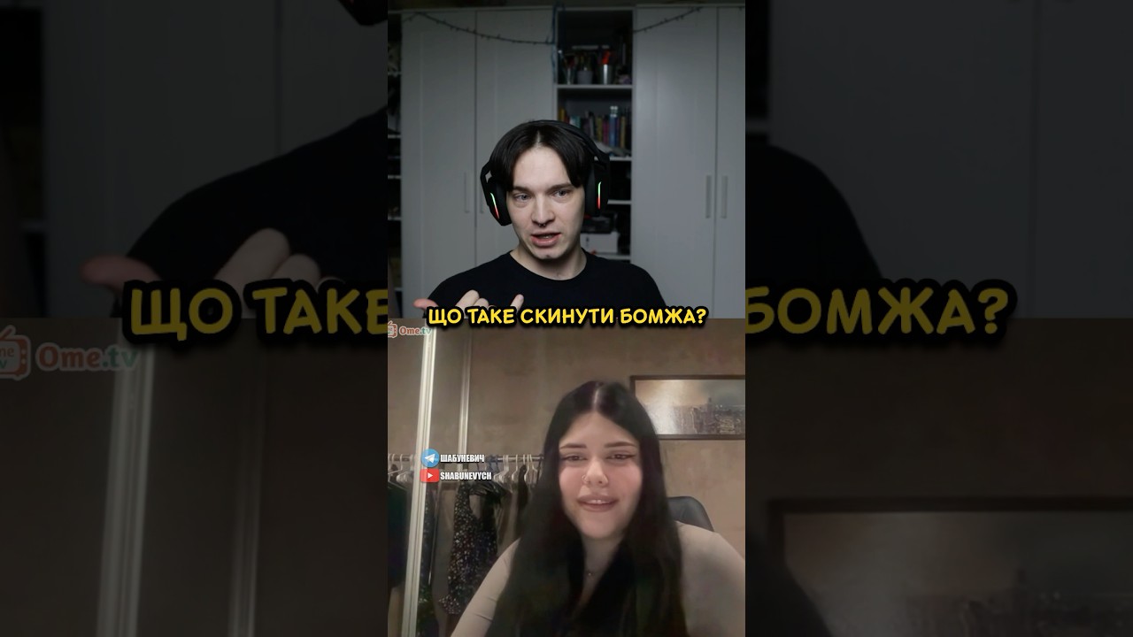Хтось Ще Це Памʼятає? 😂