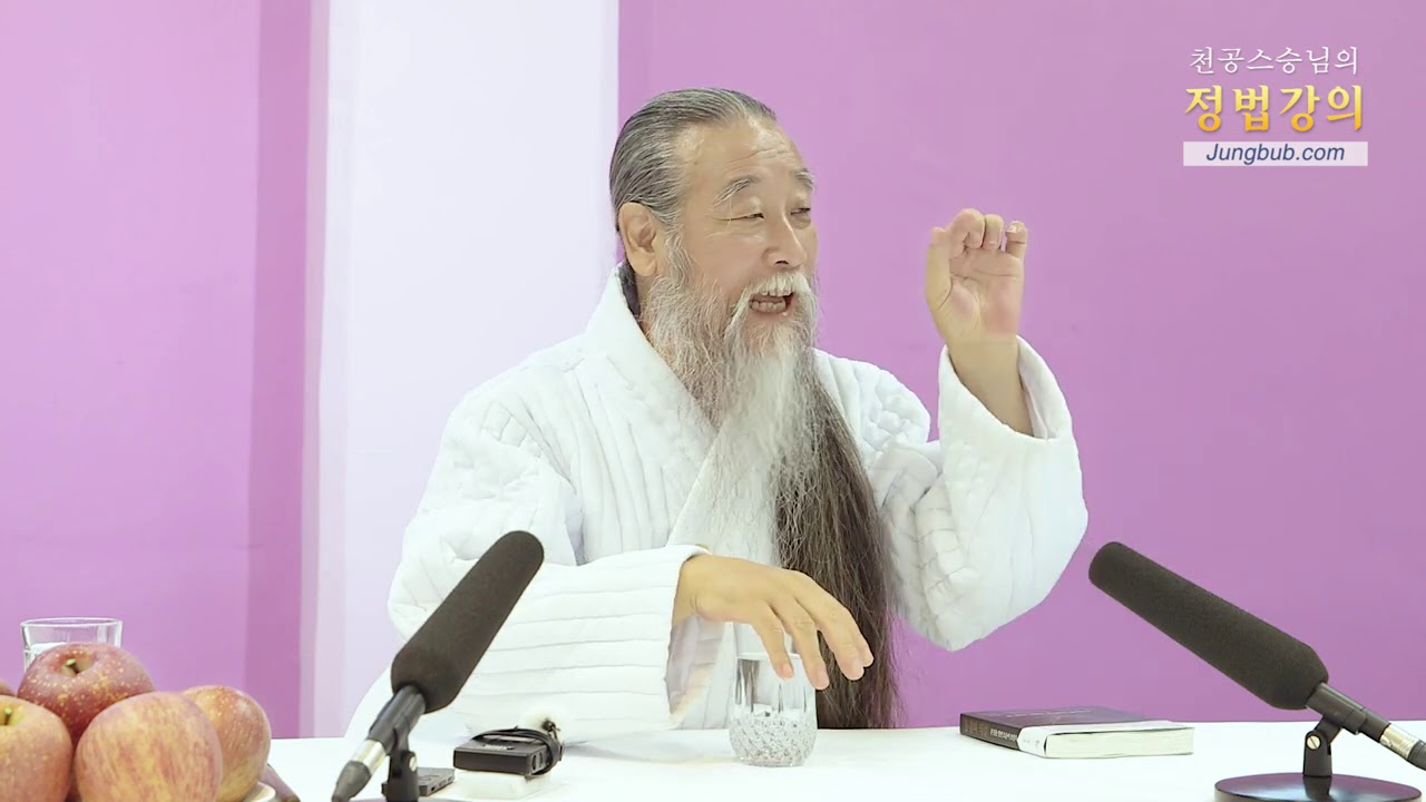 10574강 기업컨설팅이 잘 안 된다[홍익인간 인성교육]