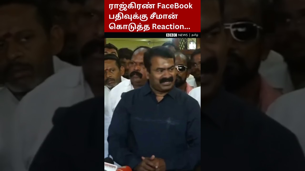 Seeman Vs Rajkiran: என்னோட வலி அவருக்கு இருக்கா? வீதியில் நின்னாரா?
