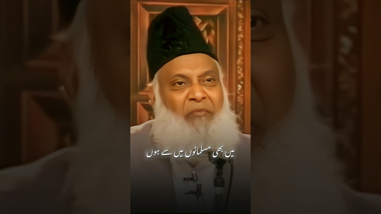 Dr Israr Ahmed 💯💯
