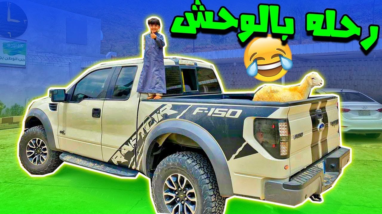 تجيهزات كشتة في تهامة عسير