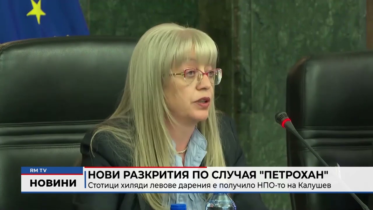 RM TV: Нови разкрития по случая 