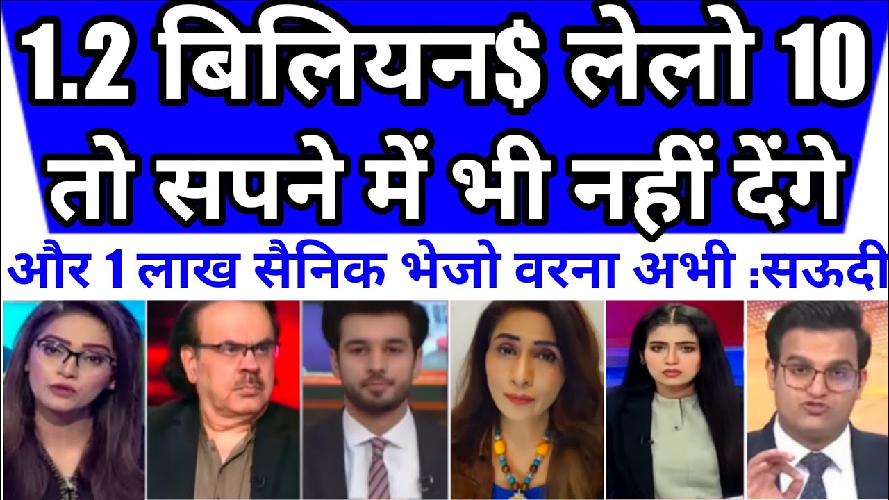 10 billion to sapne me bhi nahi denge tumko