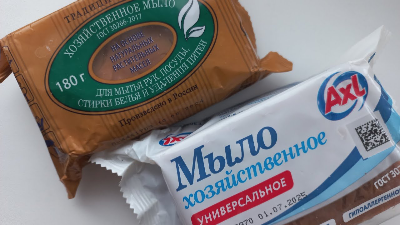 😶‍🌫️#мыление #22👍15+72% УДОВОЛЬСТВИЯ 🧼 ЭФКО Традиционное и AXL | АСМР Мыление мыла