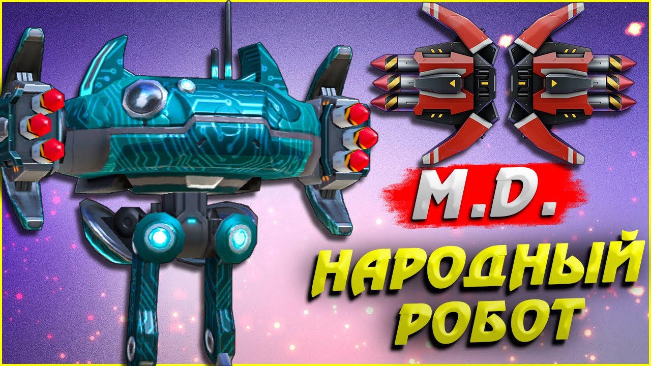 Народный робот M.D. Javelin Rack Mech Arena Review