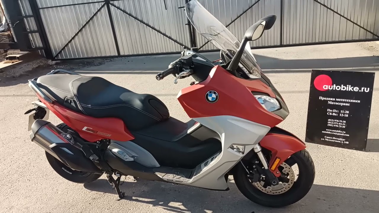 Номер рамы (VIN) и двигателя мотоцикл BMW C650 Sport (2016г)