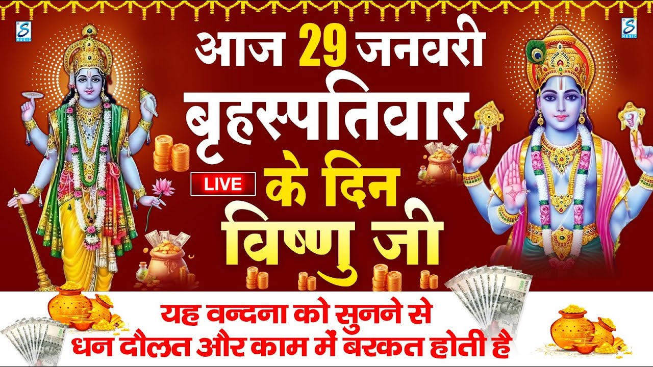 LIVE :शनिवार भक्त्ति -आज  शाम इस वंदना को सुनने से शनिदेव जी प्रसन्न होकर सभी मनोकामनापूर्ण करते है