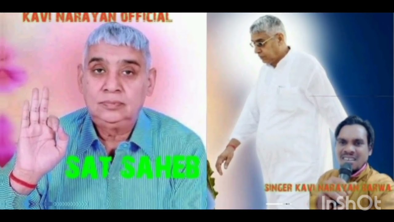 Dukho Ke Sager Me Naiya//Sri Sant Rampal Ji Ki New Song//2026//Singer Kavi Narayan Barwa 
