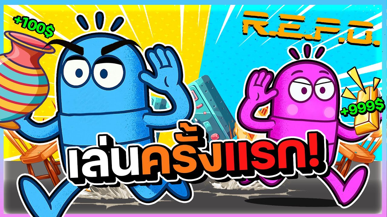 R.E.P.O. - สองสหายเล่นครั้งแรก!!